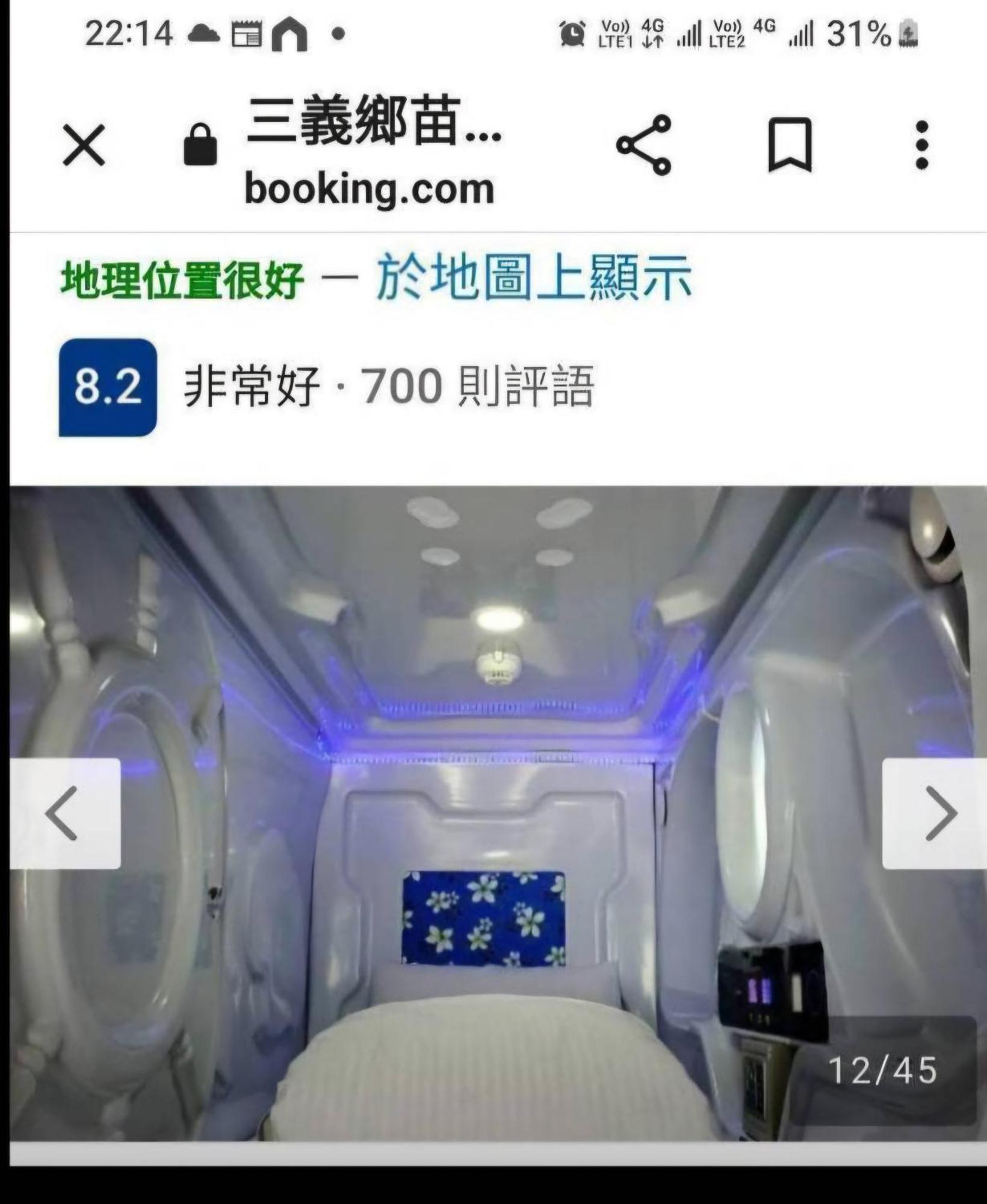 Miaoli Sanyi Bo Wu Guan Homestay Luaran gambar
