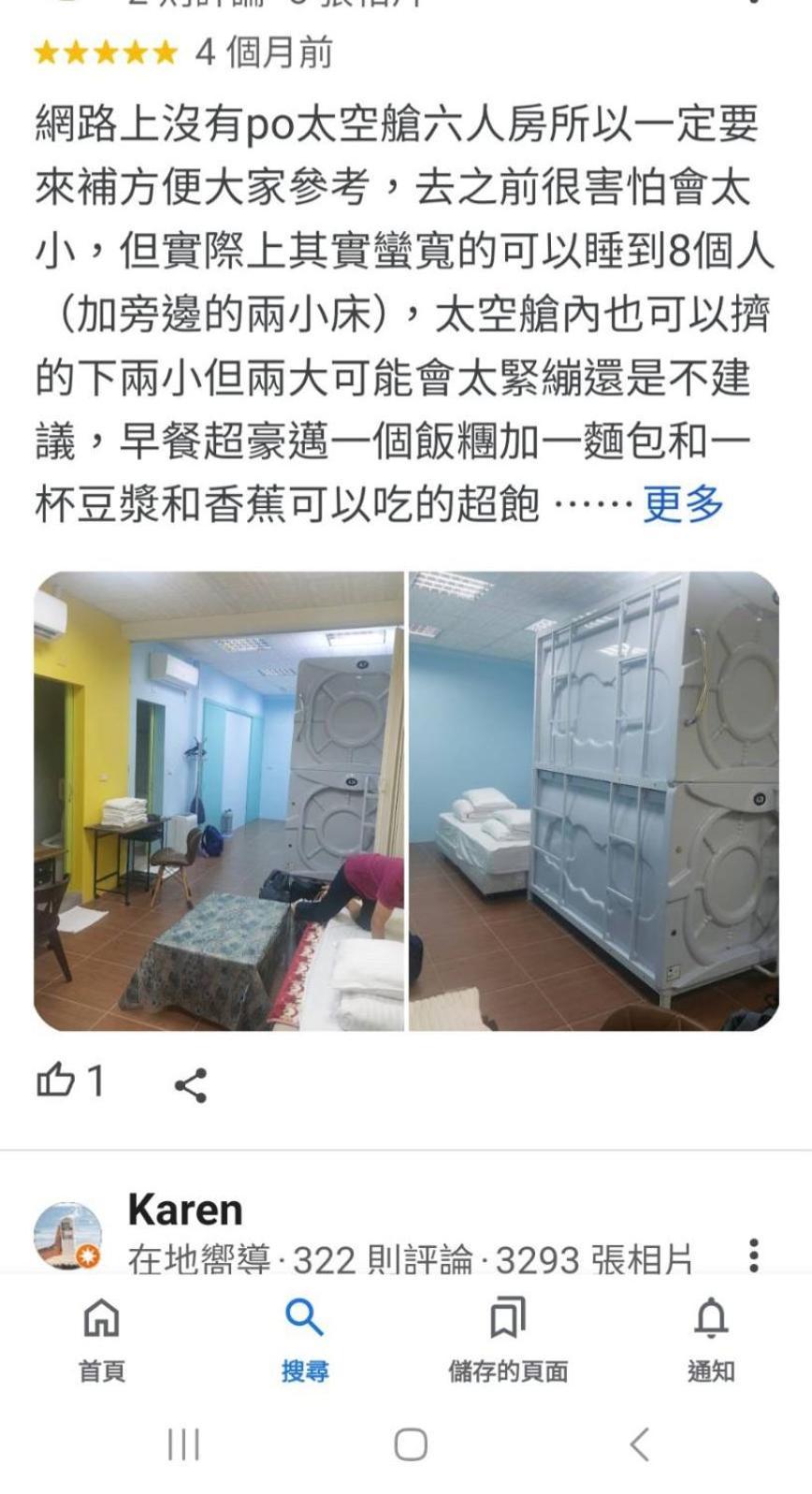 Miaoli Sanyi Bo Wu Guan Homestay Luaran gambar