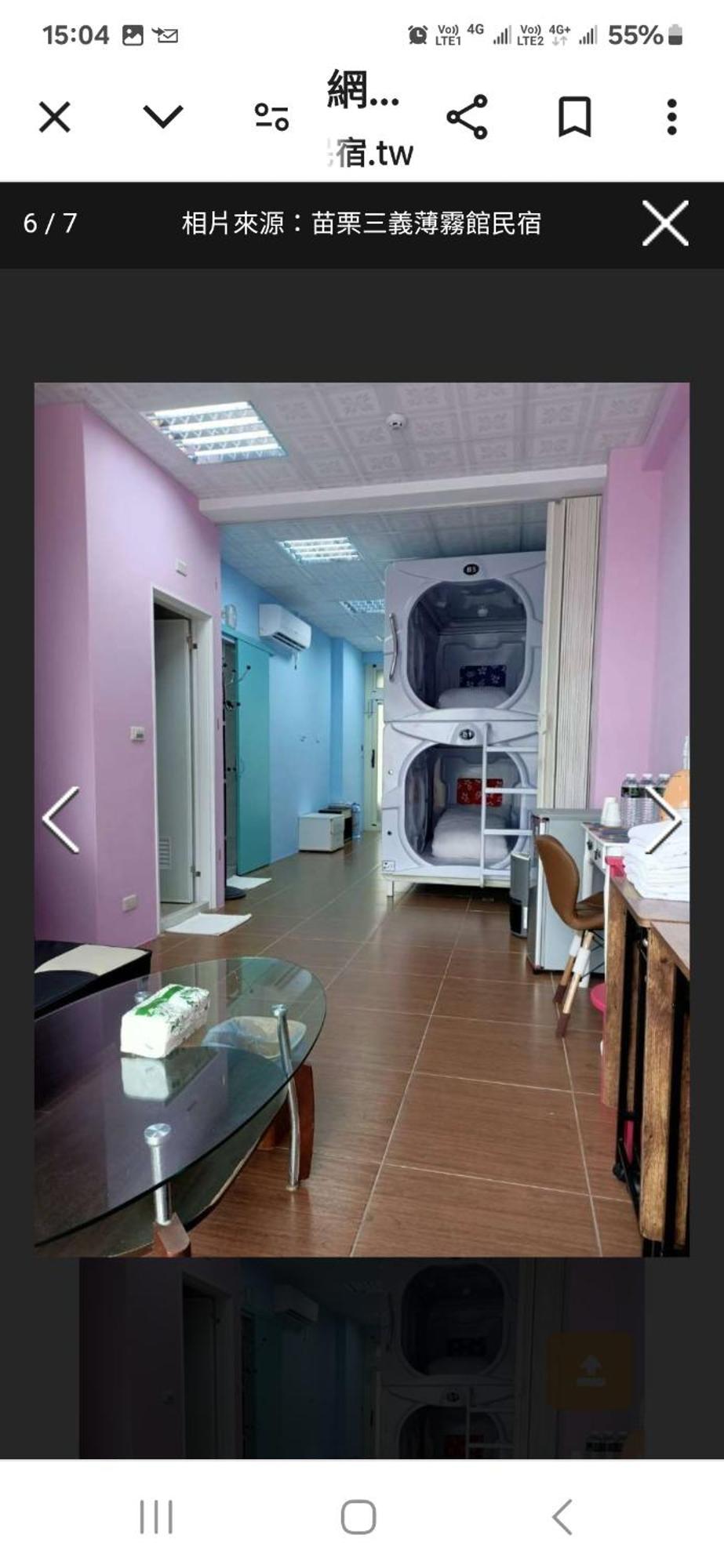 Miaoli Sanyi Bo Wu Guan Homestay Luaran gambar
