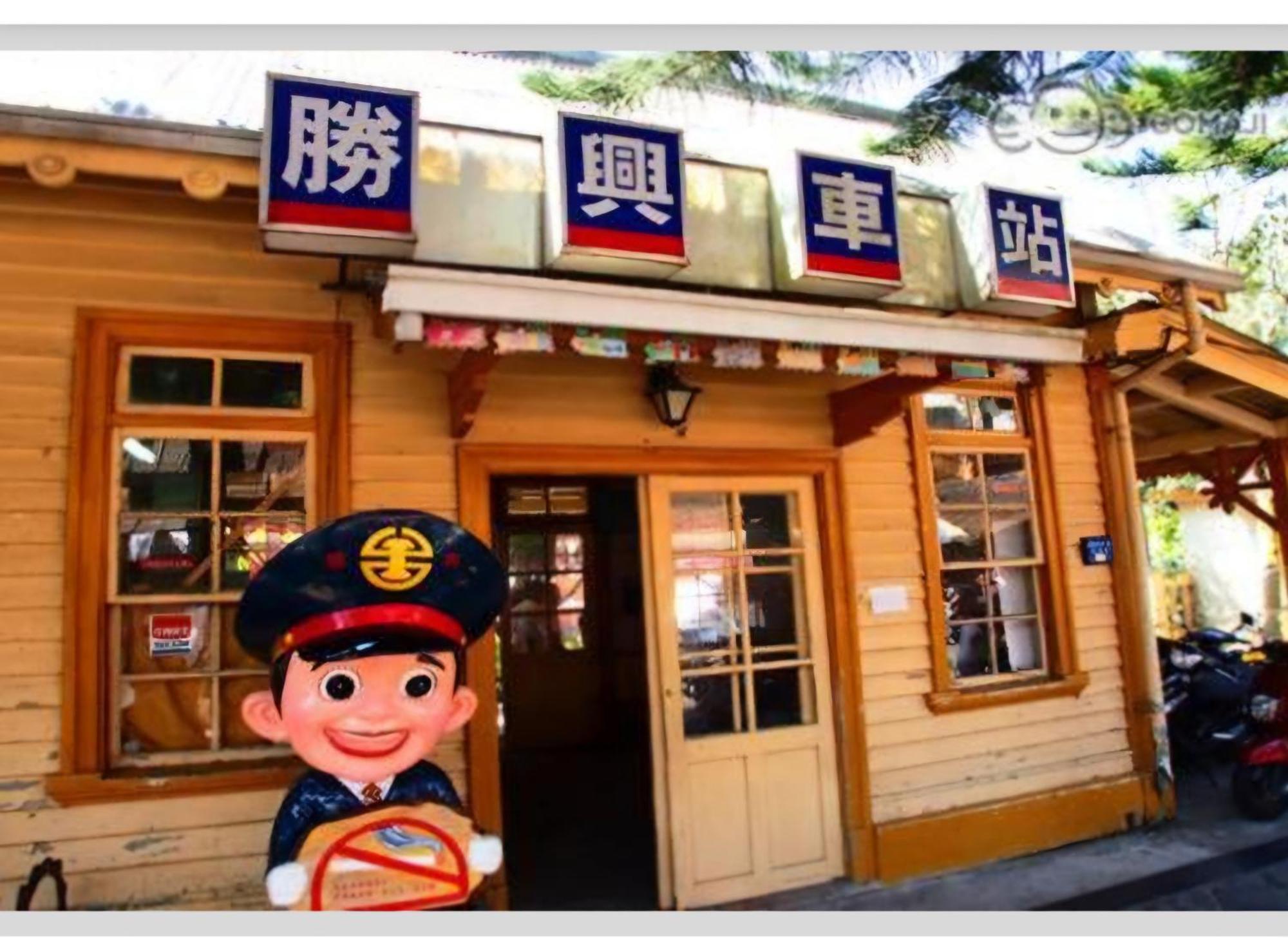 Miaoli Sanyi Bo Wu Guan Homestay Luaran gambar